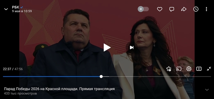 Парад победы