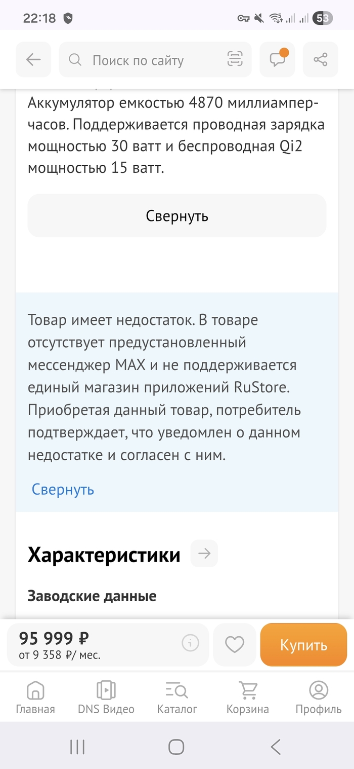 DNS � ��� ������ �� �����, ��� ����������� � �� ����������!