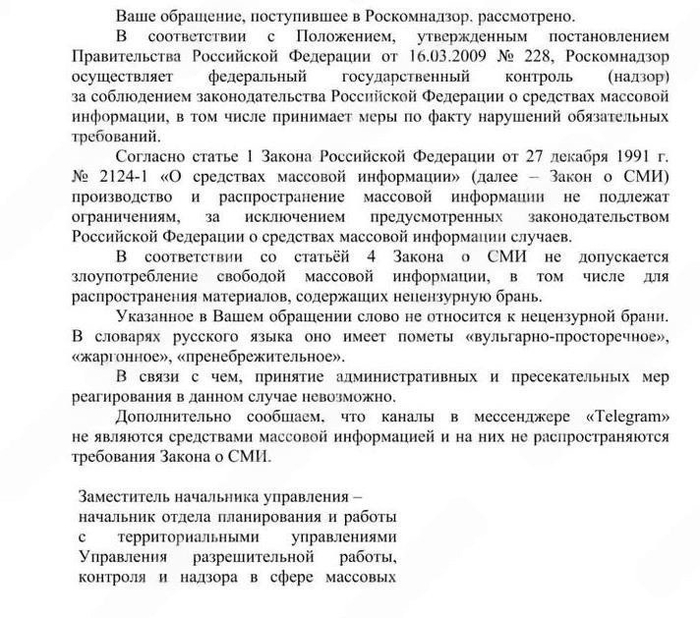 Получается, меня зря забанили?!