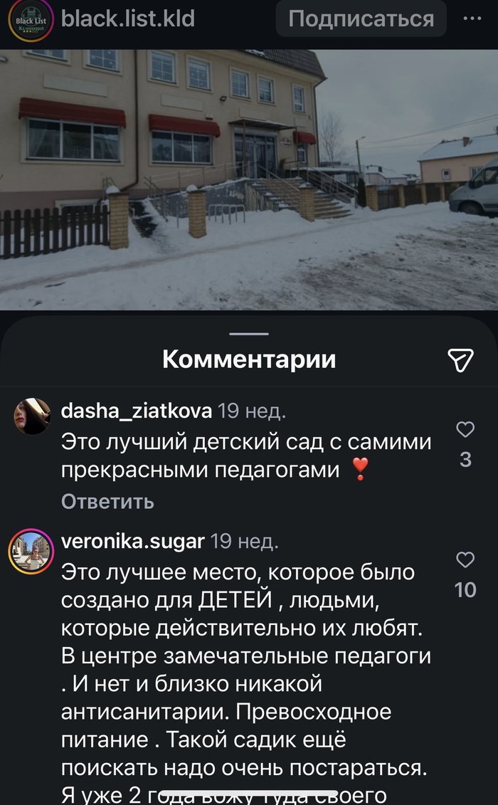 ��� ���� ����� ����� ������������ �� ��������� ������ ������. �� ��� ������ �����������: ���� ���� �������, � �� �����, ����� ����� ��������� ��������. ��� �� ����� "��������" ����� �������� �������� �����!