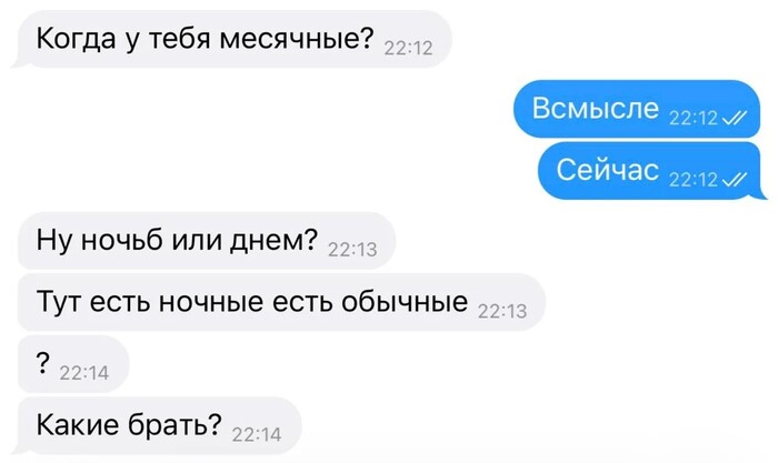 � � ����� ������?