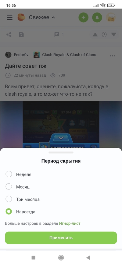 ����������� � �����������