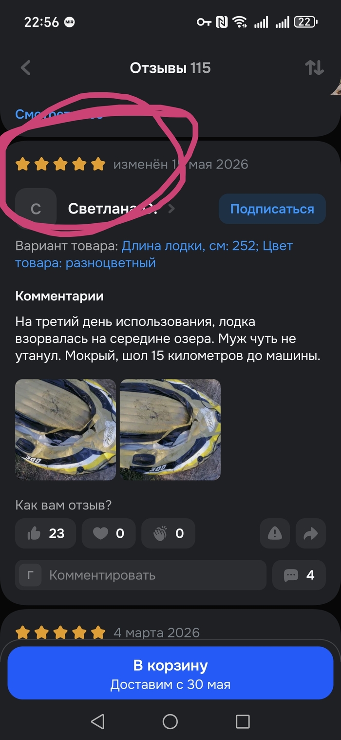 ����� �� ���� ����