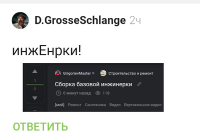 ����������� � �����������