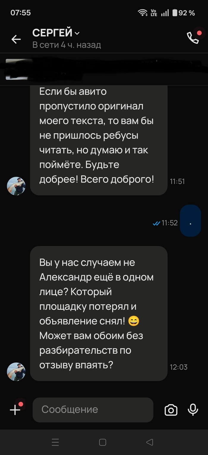 �� � ������� �� �����, ��� ����� ������ ���� � ����� �� ����������� � ������� ������. 