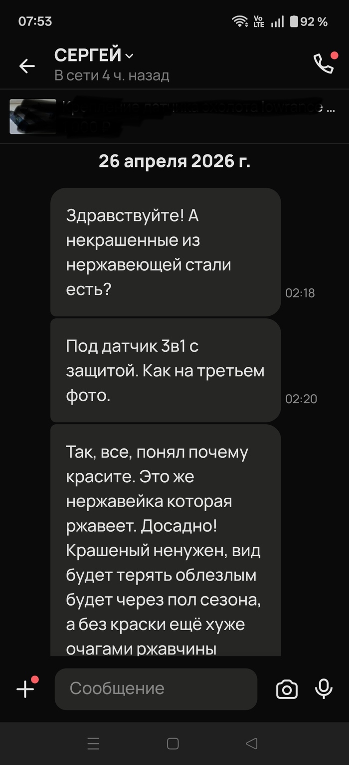 � �����, ��� ���� ��� ������� ������� ��� ���, � ������� � ������.