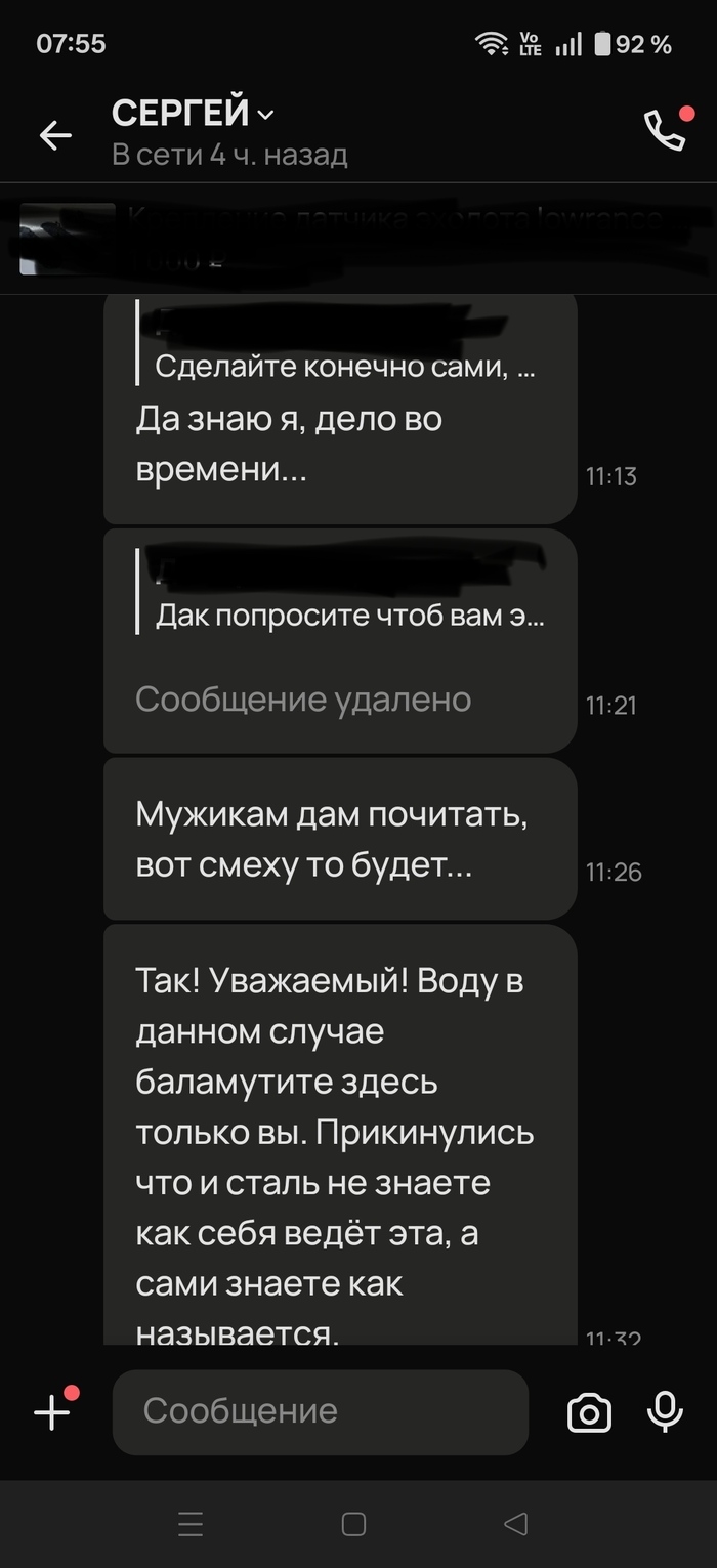��� �������� ����������, � ��� ���� � �� �����