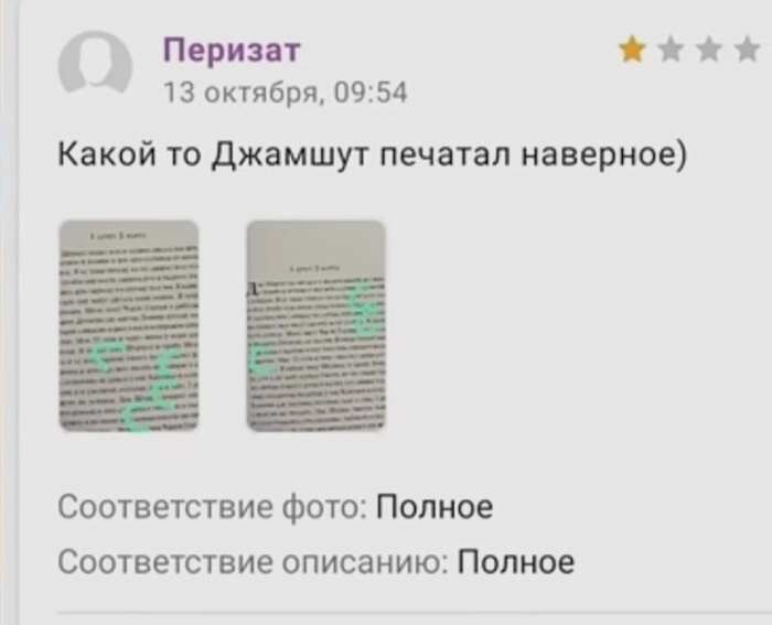 ������ � ����� ������ ��� ����������