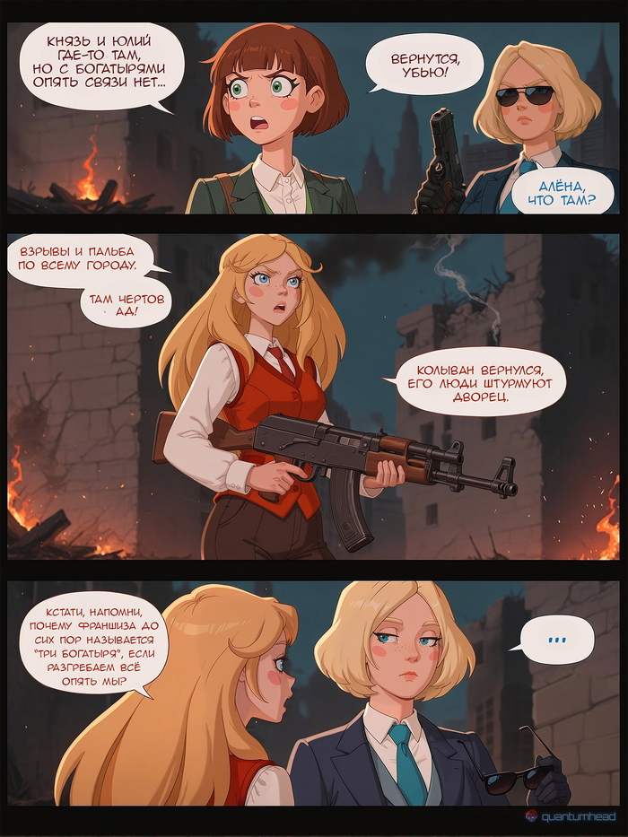 ��� ��������: ����� �����