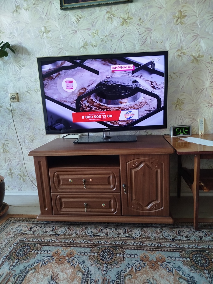 Анал СПАС