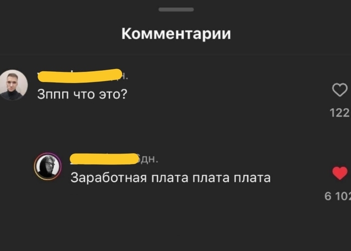 ������� �����