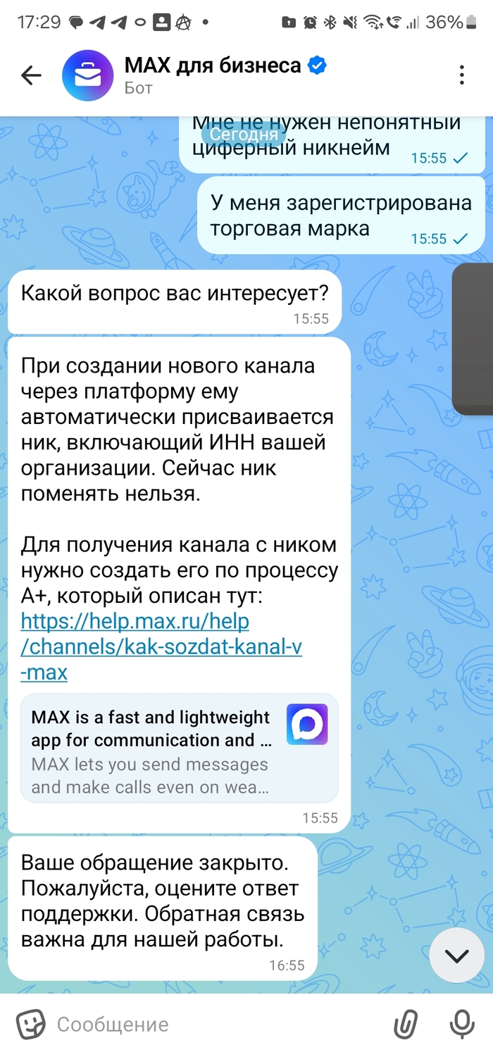 � ����� ����, �� �� MAX. ����� ������ �����������