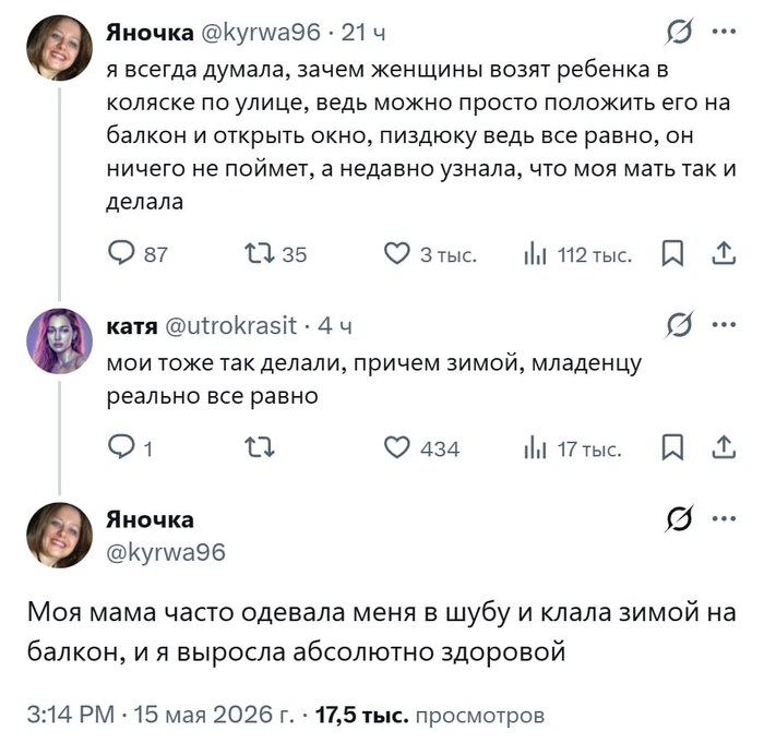 ���� ��� �������