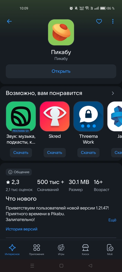 Иллюстрация к комментарию