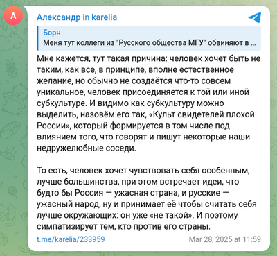 ����������� � �����������