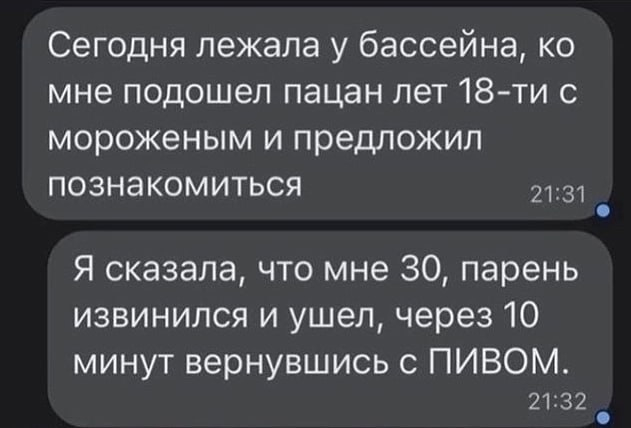 Далеко пойдёт