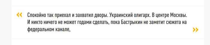 - негодует русский блогер и обозреватель Сергей Колясников.