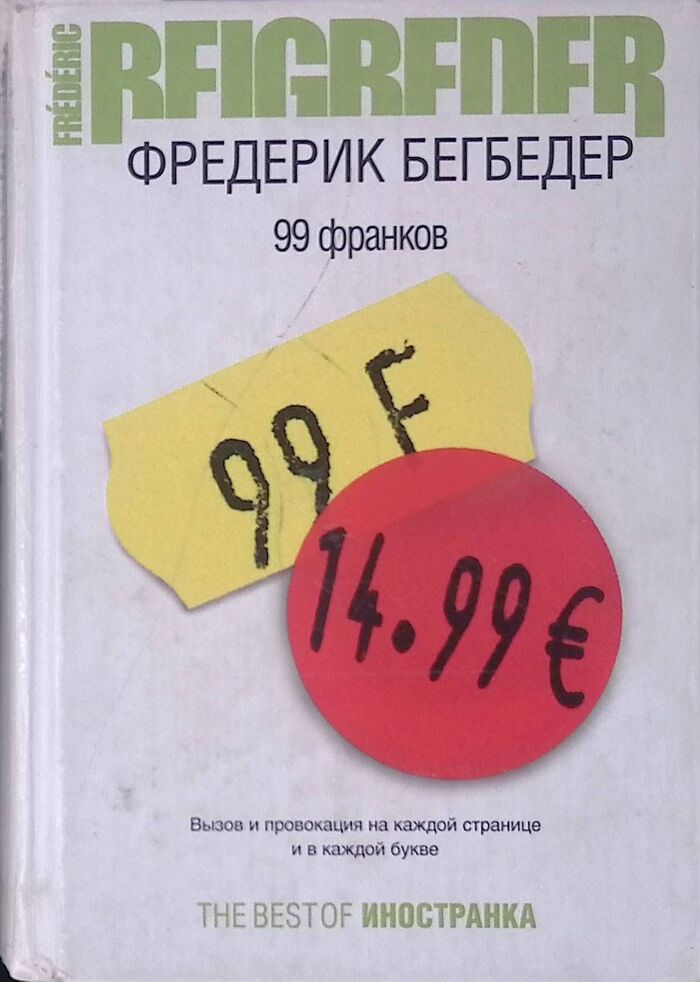 5 ���� �������, ������� ����� ����������