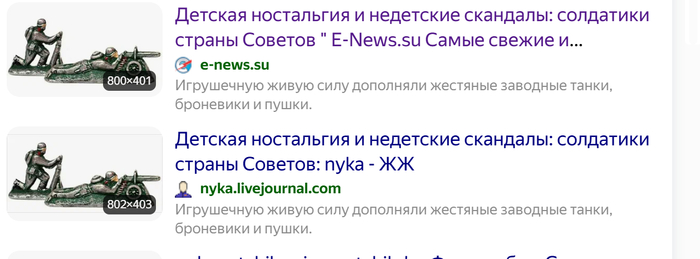 СССР.Советские солдатики.