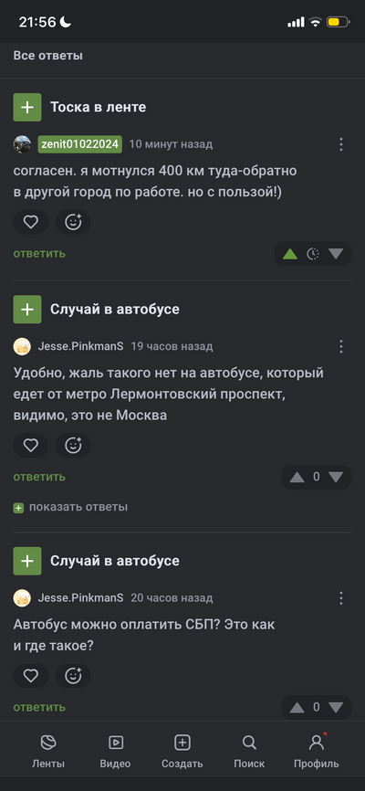 ����������� � �����������