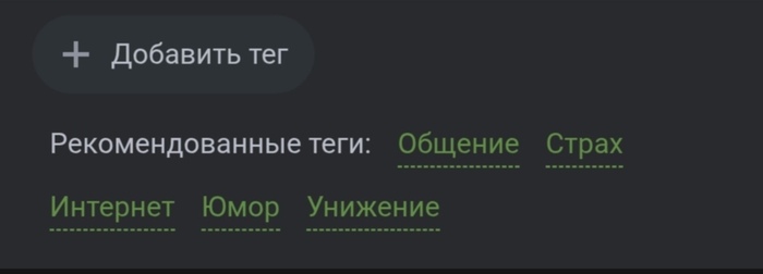 Залипалка месяца