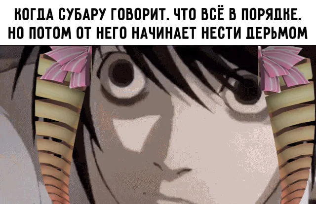 Random Anime Meme Collection #96 - Series Collections of random anime memes, Short videos, Vertical video, Anime memes, Picture with text, Anime, Video, Soundless, Longpost