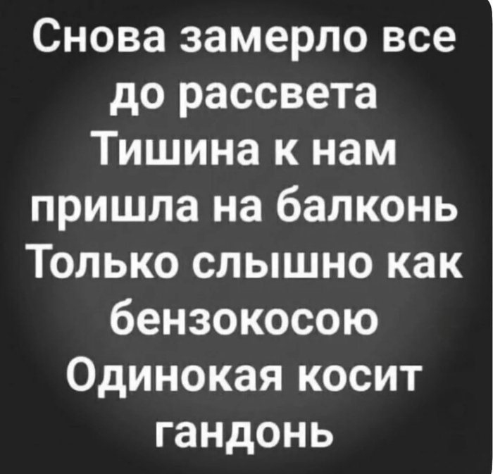 Актуально