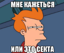 �����. ��� �������, ��� � ���� ��������. 