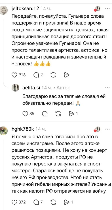 Ну мёд же - Моё, Политика, Казахстан, Национализм, Расизм, Казахи, Длиннопост