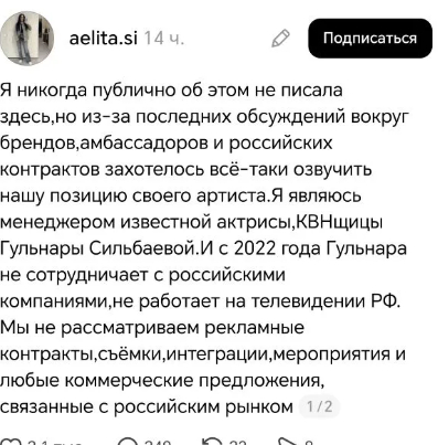 Ну мёд же - Моё, Политика, Казахстан, Национализм, Расизм, Казахи, Длиннопост