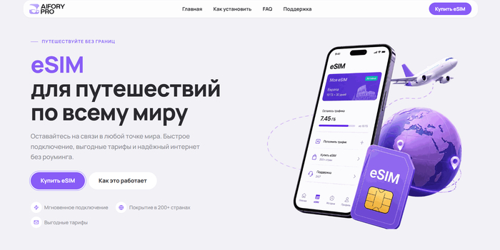 Aifory Pro