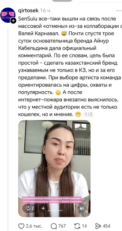 Ну мёд же - Моё, Политика, Казахстан, Национализм, Расизм, Казахи, Длиннопост
