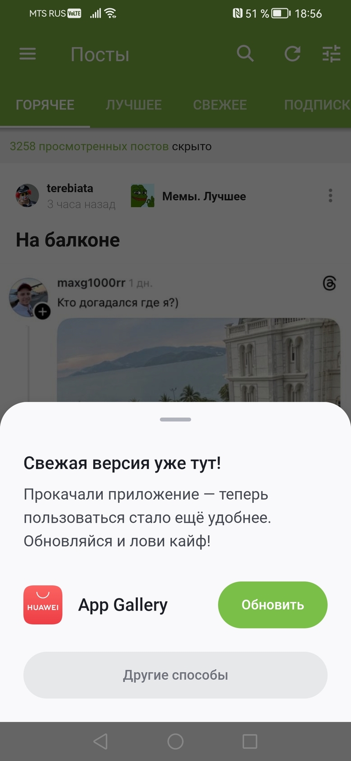 ��� ��� �� �...��?!
