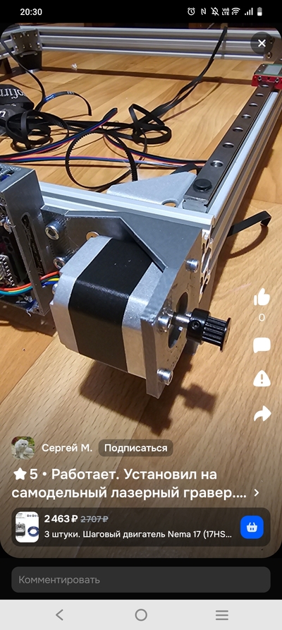 Иллюстрация к комментарию