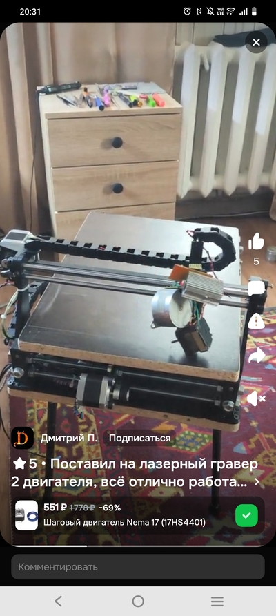 Иллюстрация к комментарию