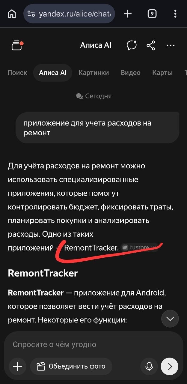 Моя гордость!