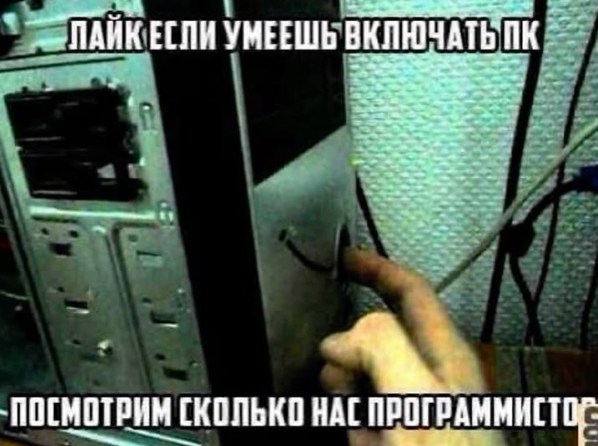 ������, �� ���� ����� ������� ������ ������ ��������� ����������� ������ �� ������? � ����� ���� ����� ��� ����