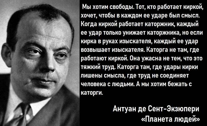 Каторга там, где нет смысла