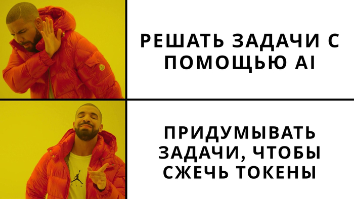 Работники Amazon сжигают токены на ерунду, чтобы выполнить план по использованию ИИ