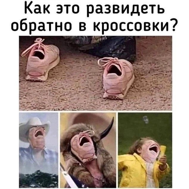 ��� ��� ���������?