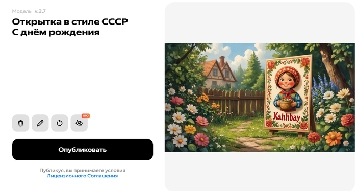 "Kahhbay" ? Чиво, блять?