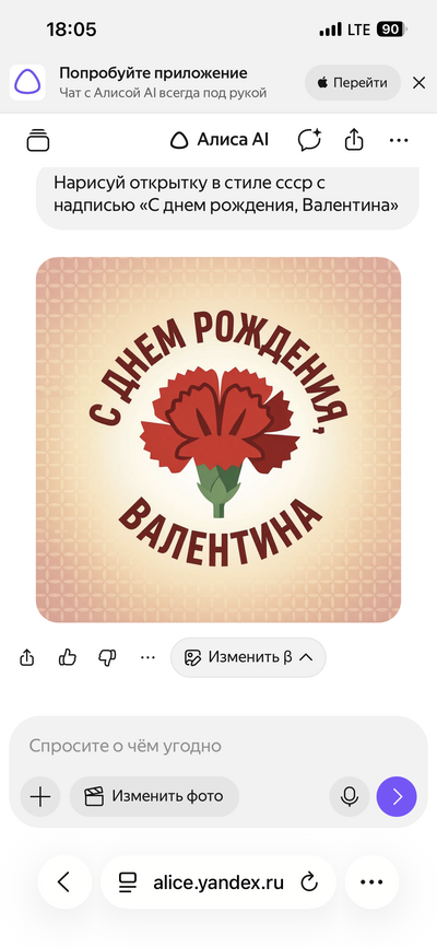 Иллюстрация к комментарию