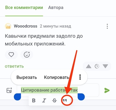 ����������� � �����������
