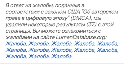Иллюстрация к комментарию