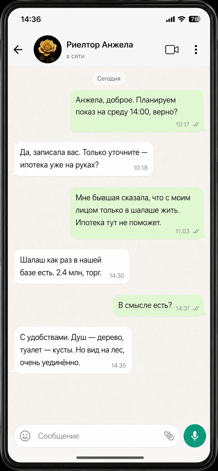 ������� � �����