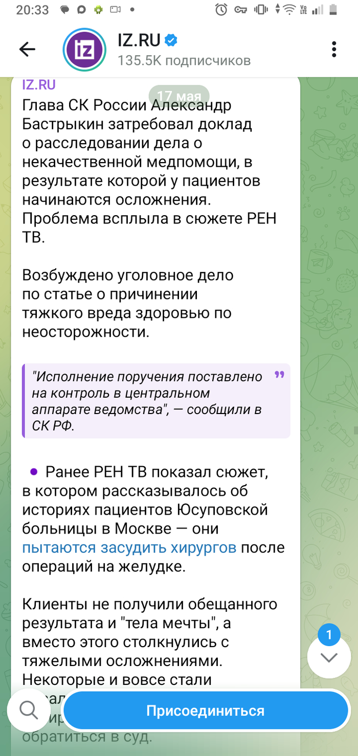 <!--noindex--><a href="https://pikabu.ru/story/ot_samavinovata_k_eshchyo_odnoy_ugolovke_mitsinskie_bariatriya_13990156?u=https%3A%2F%2Ft.me%2Fizvestia%2F241801&t=https%3A%2F%2Ft.me%2Fizvestia%2F241801&h=672b80d954887ea8fd60cba7da47efa4e5317d80" title="https://t.me/izvestia/241801" target="_blank" rel="nofollow noopener">https://t.me/izvestia/241801</a><!--/noindex-->