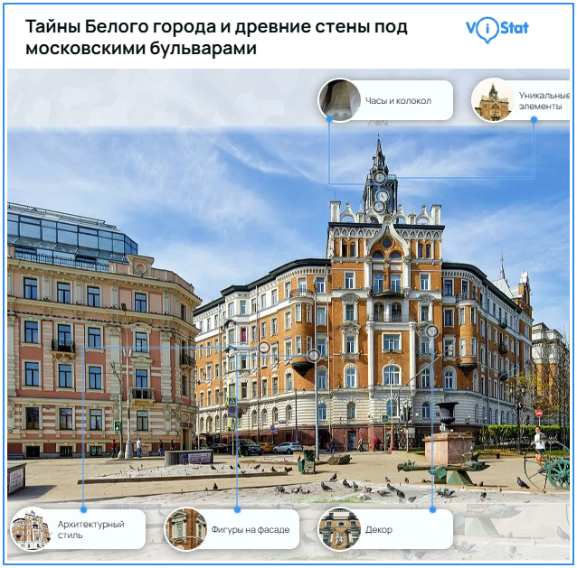 �����������: <!--noindex--><a href="https://pikabu.ru/story/taynyi_belogo_goroda_i_drevnie_stenyi_pod_moskovskimi_bulvarami_13991864?u=http%3A%2F%2Fvistat.org&t=vistat.org&h=0e4e92168f4110a3931a154e42d5a09dbeafb3ef" title="http://vistat.org" target="_blank" rel="nofollow noopener">vistat.org</a><!--/noindex-->