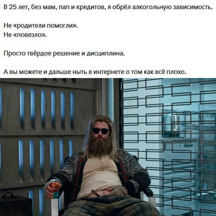 Сила воли