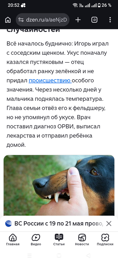 ����������� � �����������