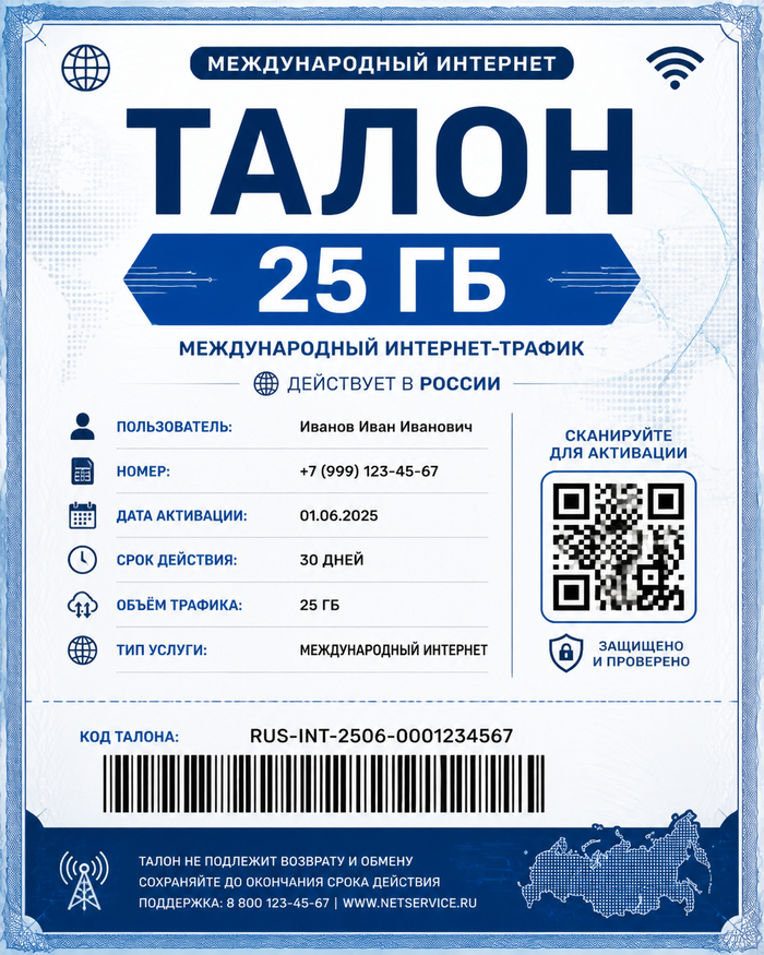 Говорят, в МФЦ будут выдавать...